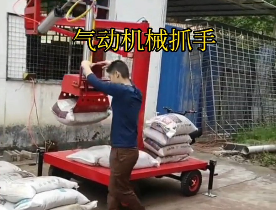 海沧区机械抓手不锈钢抓斗海沧区多功能机械抓手操作方便吗图片甘蔗毛竹抓海沧区气动助力机械臂机械抓手